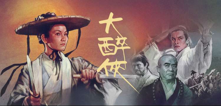 国产精品第一推荐：狂飙